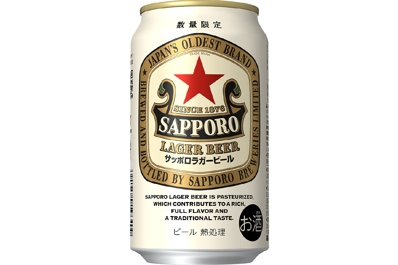 サッポロビール「サッポロラガービール」