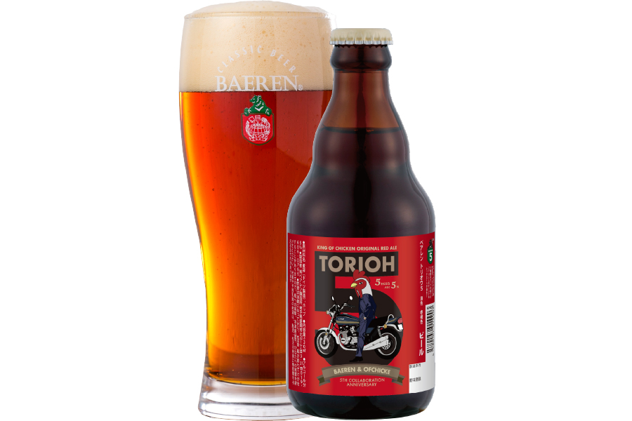 ベアレン醸造所「べアレン×オブチキ レッドエール TORIOH 5」