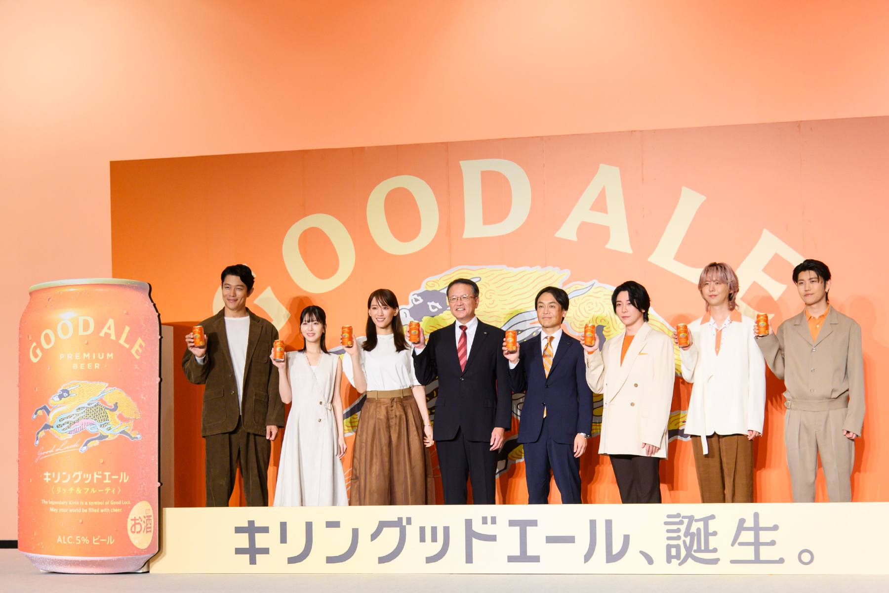 キリンビール「キリングッドエール」