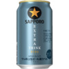 サッポロビール「サッポロ生ビール黒ラベル EXTRA THINK（エクストラシンク）」