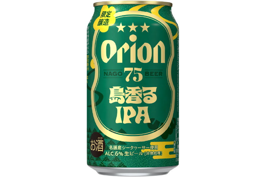 オリオンビール「75BEER 島香るIPA」