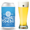 COEDO × WAKAZE「サケビール＜Brut IPA Blend＞」