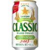 サッポロビール「サッポロ クラシック 富良野VINTAGE」
