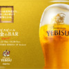 「ヱビスビール 黄金のBAR」