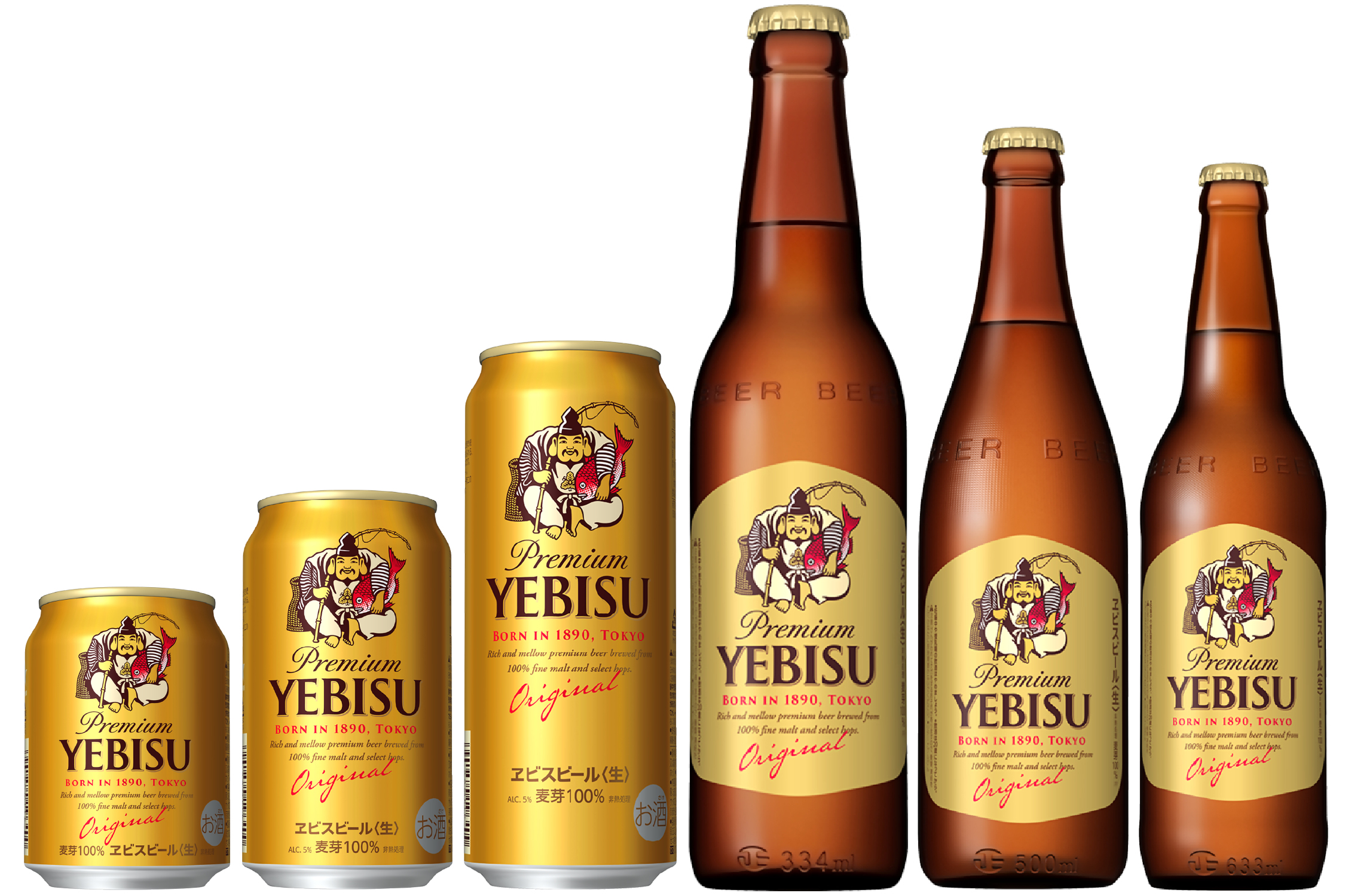 サッポロビール「ヱビスビール」（リニューアル）