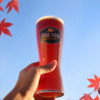 よなよなビアワークス「WORKS Ale #45 thx :) Blue Mountain Ale」