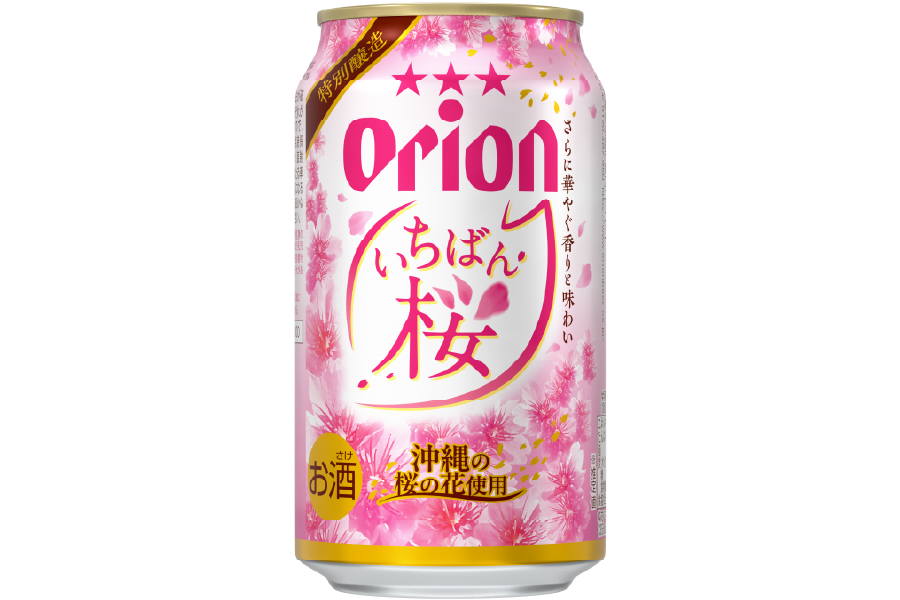 オリオンビール「オリオン いちばん桜」