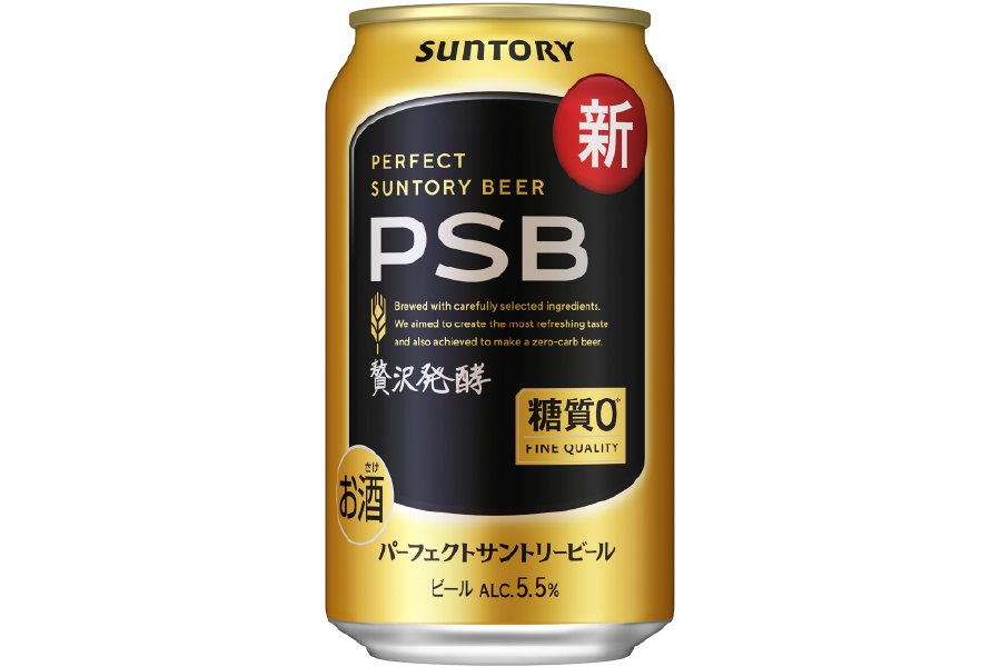 11月製造分より サントリー「パーフェクトサントリービール」(リニューアル)