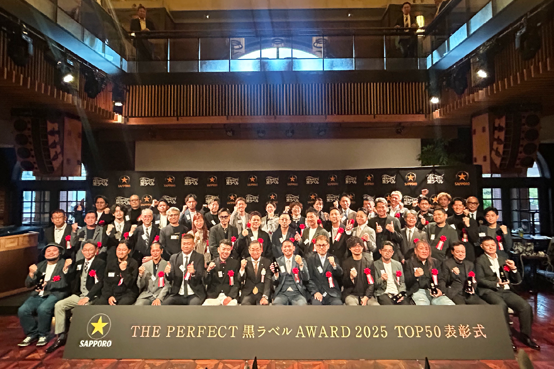 「THE PERFECT 黒ラベル AWARD 2025」