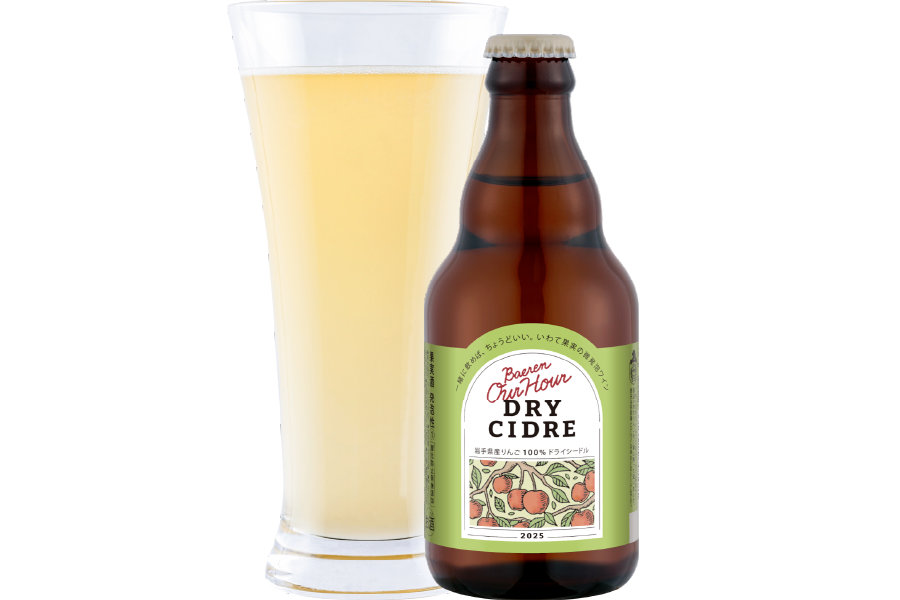 ベアレン醸造所「ベアレン Our Hour ドライシードル」