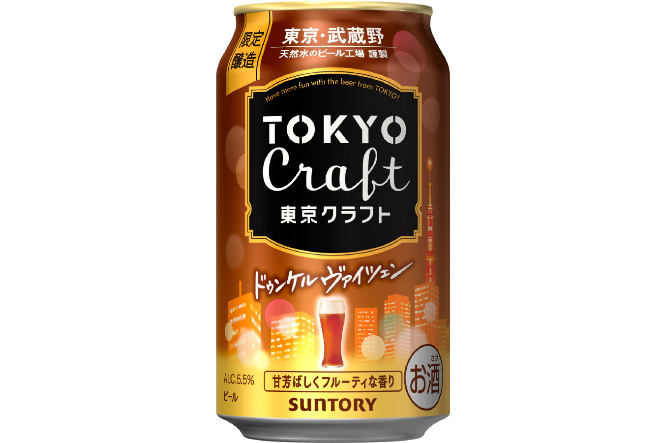 サントリー「東京クラフト〈ドゥンケルヴァイツェン〉」