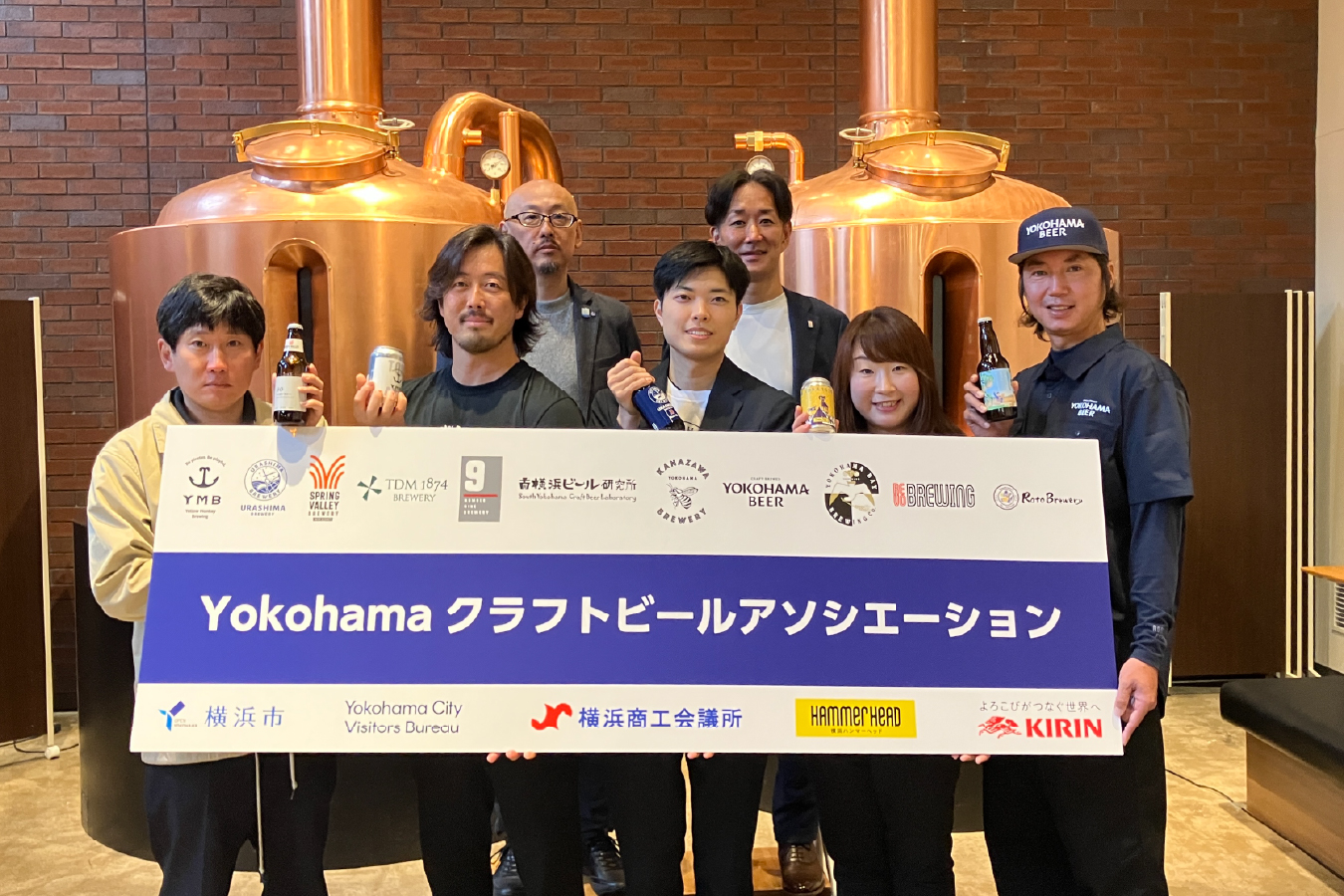 Yokohama クラフトビールアソシエーション