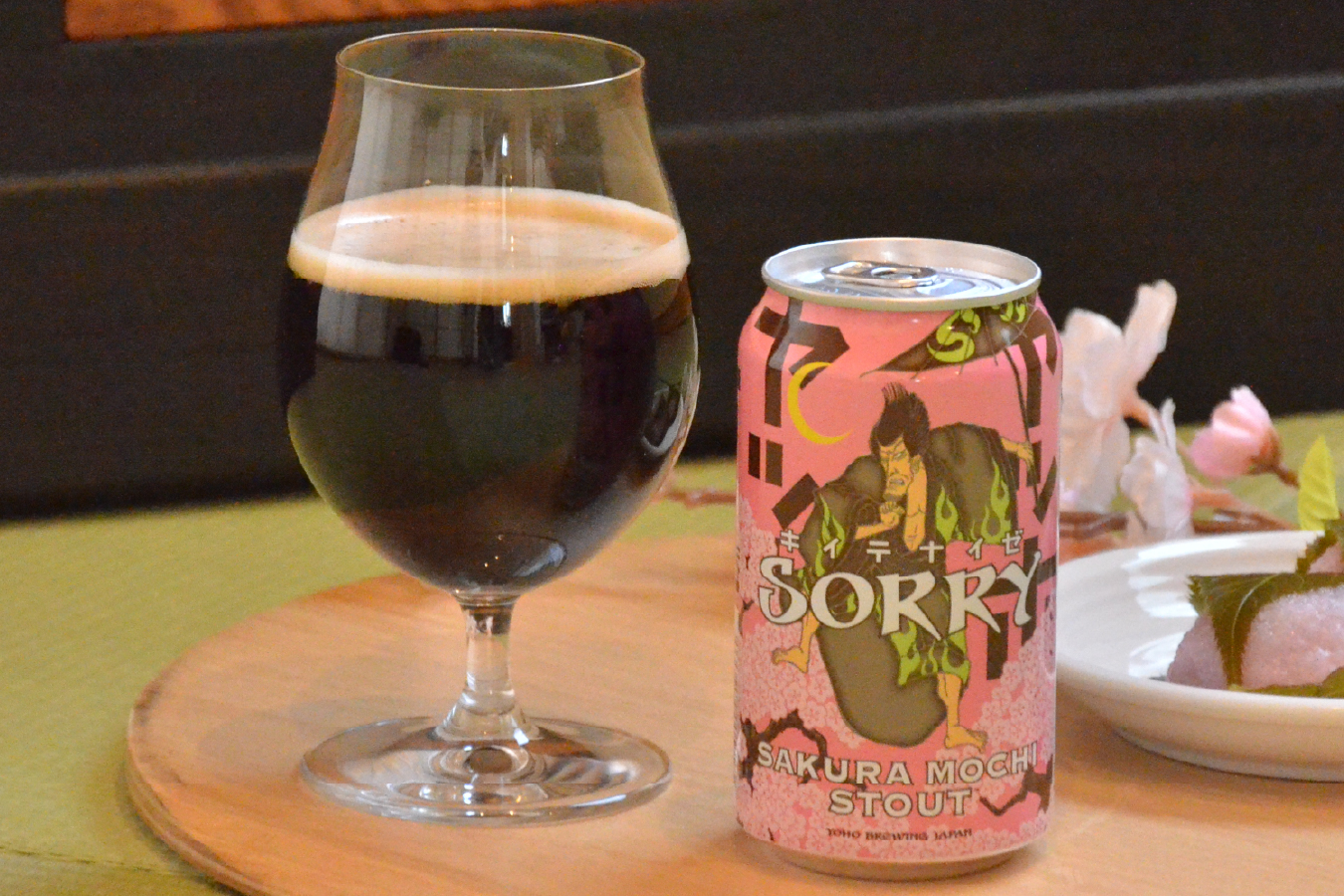よなよなビアワークス「SORRY SAKURA MOCHI STOUT」