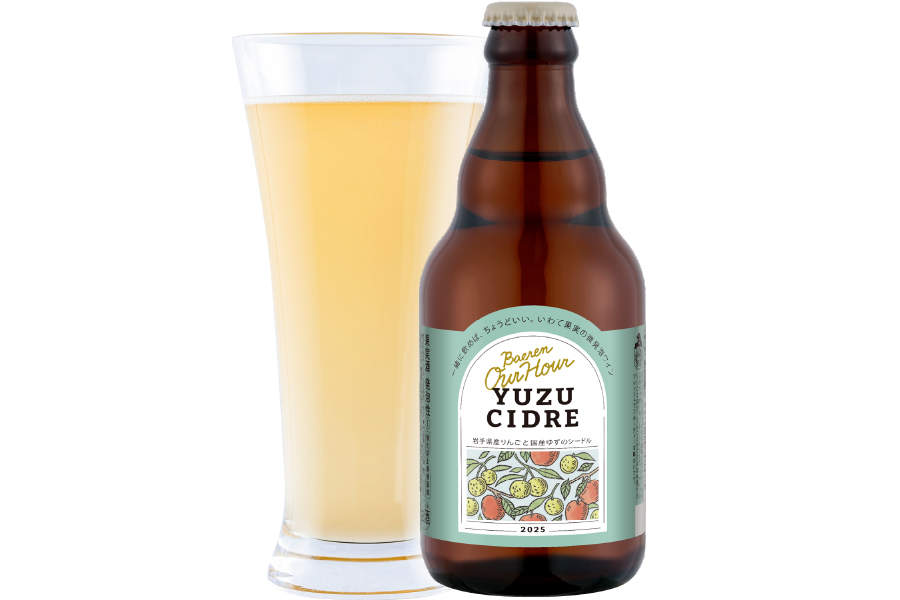 ベアレン醸造所「ベアレン Our Hour ゆずシードル」