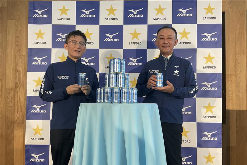 サッポロビール「サッポロ SUPER STAR」