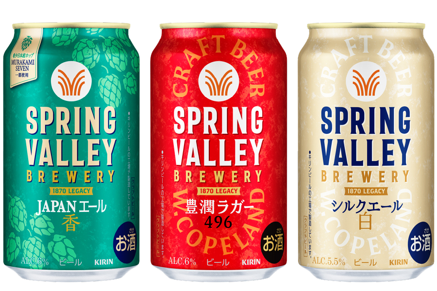 まぁ坊SPRING VALLEY BREWERY 豊潤ラガー シルクエール JAPANエール 香｣は希少ホップ増量！SPRING VALLEY BREWERYが刷新