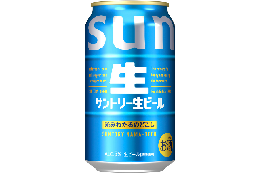 サントリー「サントリー生ビール」(リニューアル)