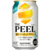 サントリー「THE PEEL〈レモン〉ALC.5％」（リニューアル）