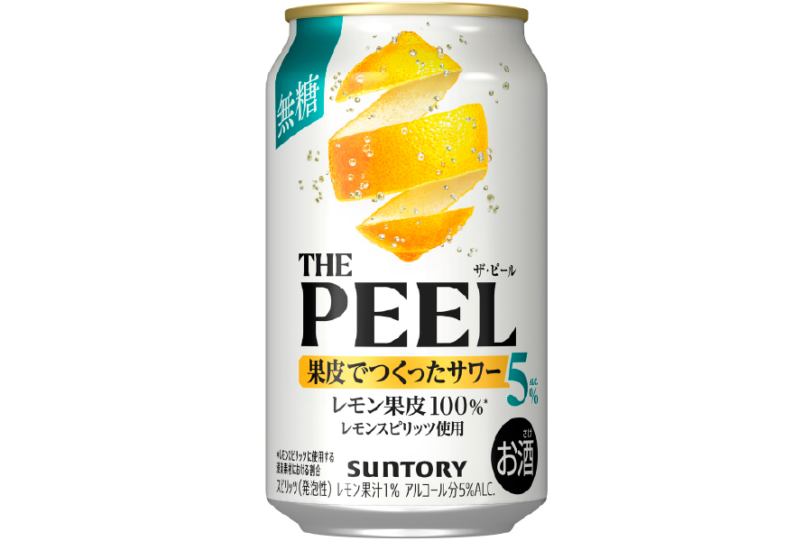 サントリー「THE PEEL〈レモン〉ALC.5%」(リニューアル)