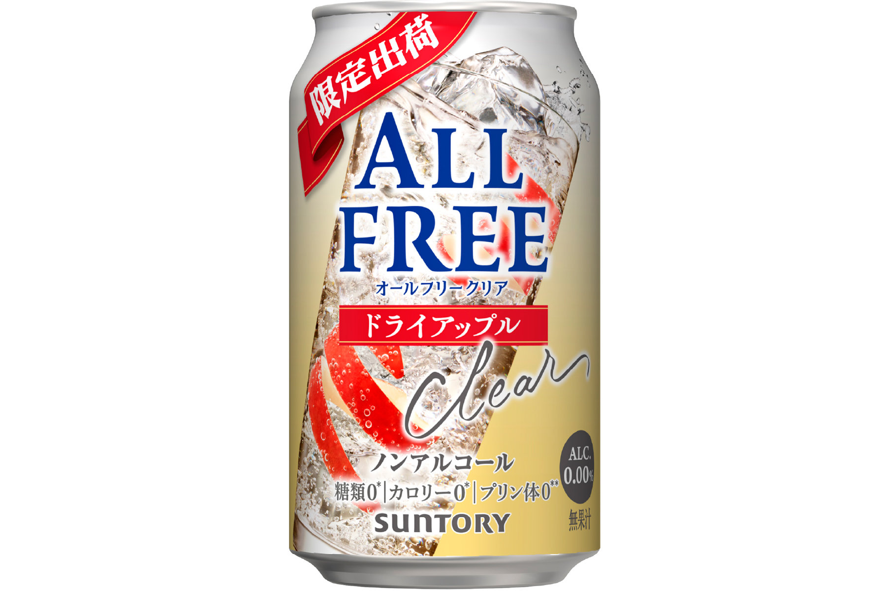 サントリー「オールフリー クリア〈ドライアップル〉」