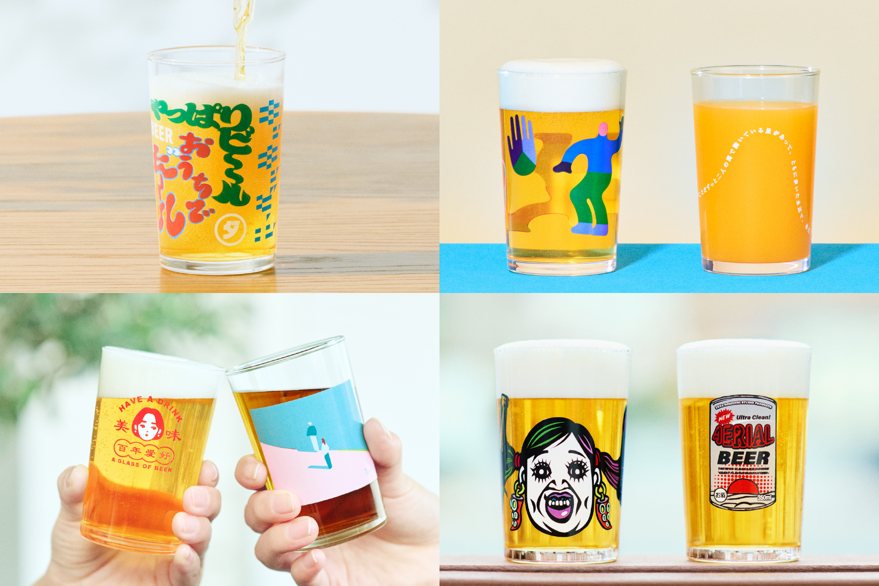 アサヒビール「小コップコレクション」