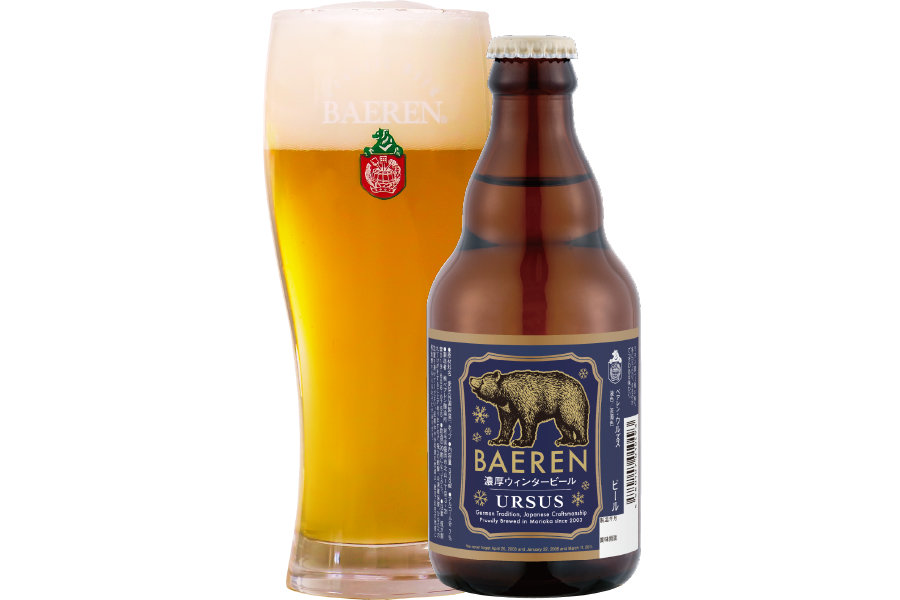 ベアレン醸造所「ベアレン ウルズス」