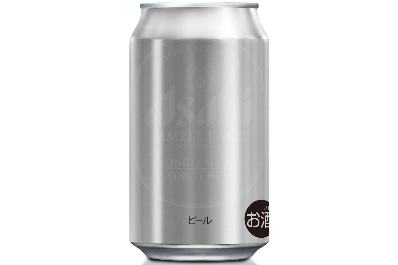 冷やすとデザインが浮き出る!? ｢アサヒ シンプルラベル｣限定発売