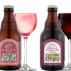 ベアレン醸造所「べアレン Our Hour ロゼスパークリングワイン」「べアレン Our Hour ドライレッドスパークリングワイン」