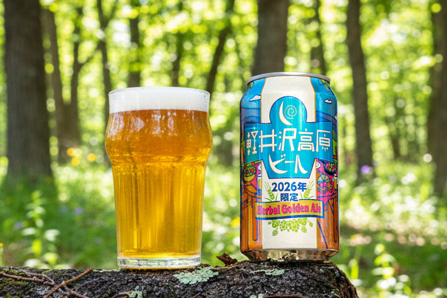 森の香り感じるエール！「軽井沢高原ビール 2026年限定」が発売