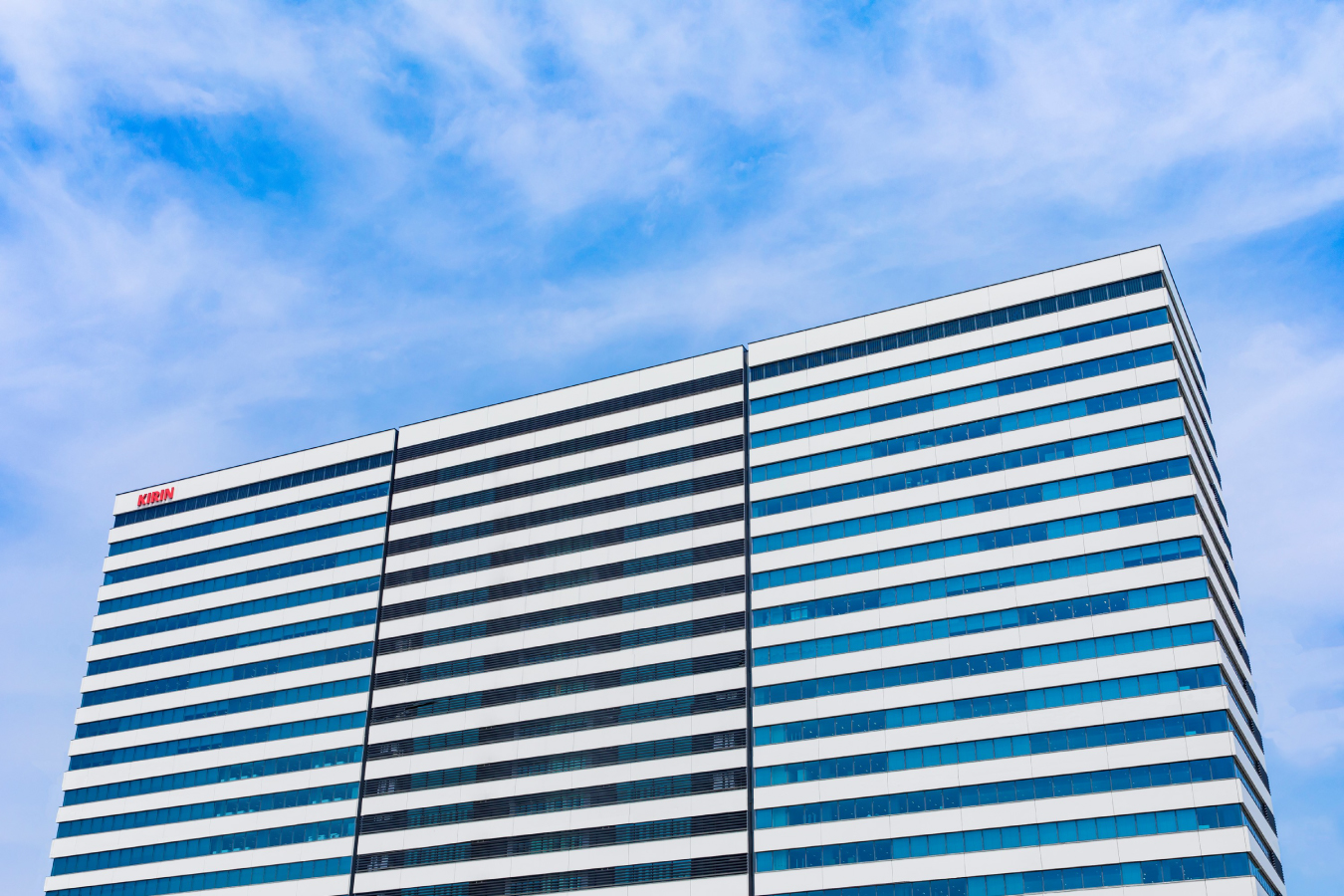 キリンビール2026年事業方針