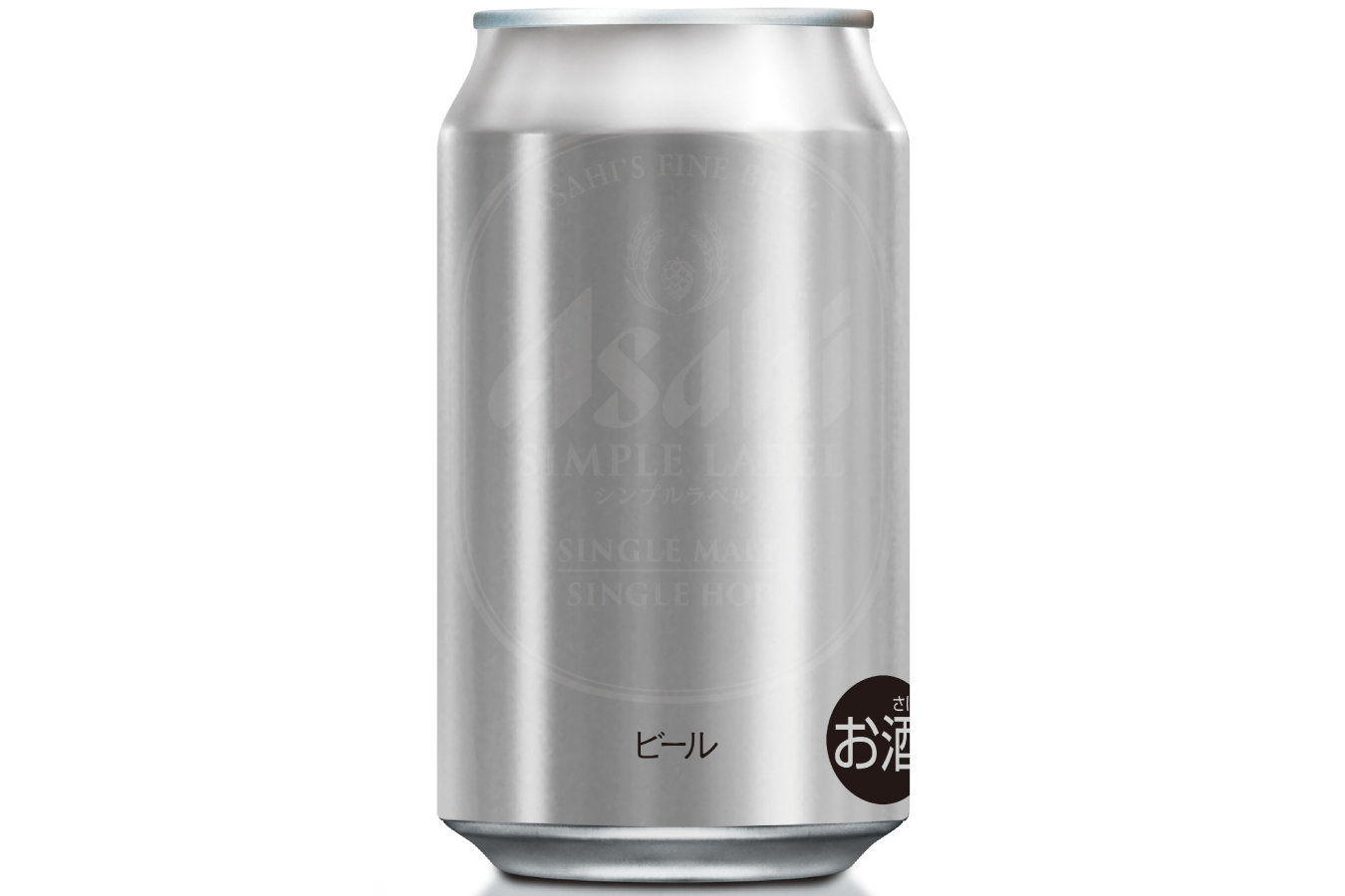 アサヒビール「アサヒ シンプルラベル」