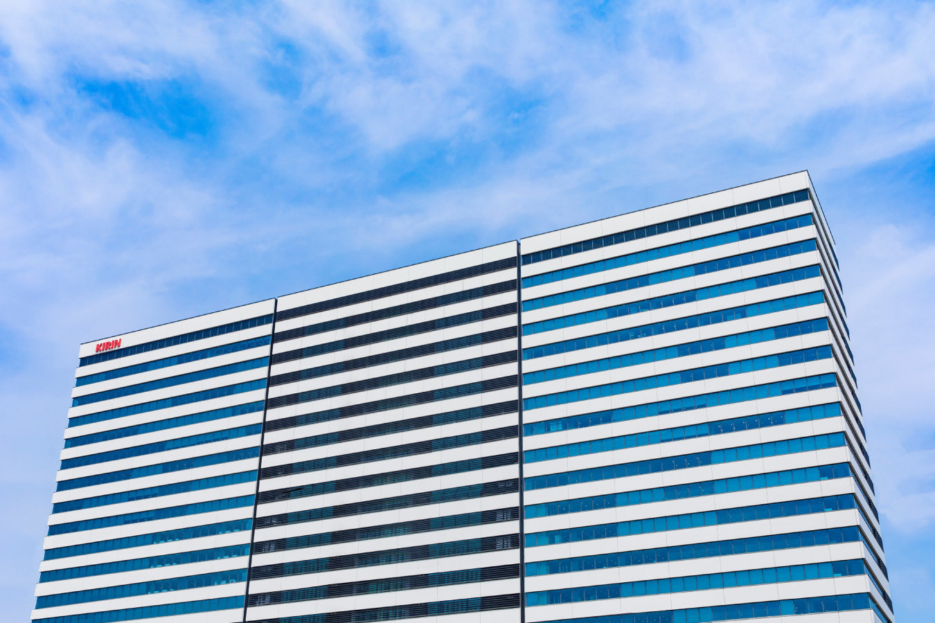 キリンビール2026年事業方針