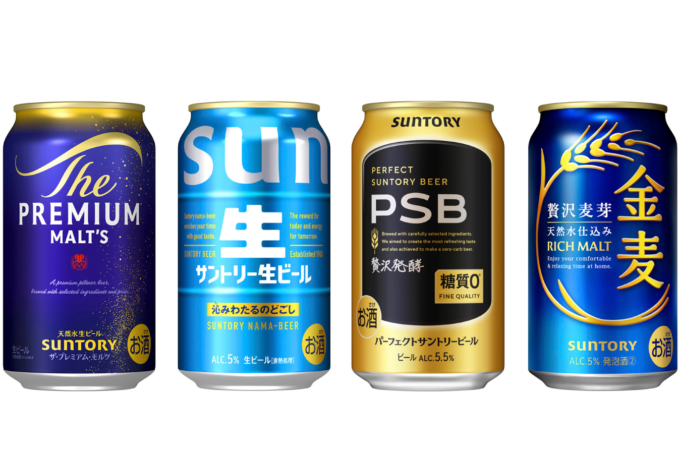 サントリー「ザ・プレミアム・モルツ」「サントリー生ビール」「パーフェクトサントリービール」「金麦」