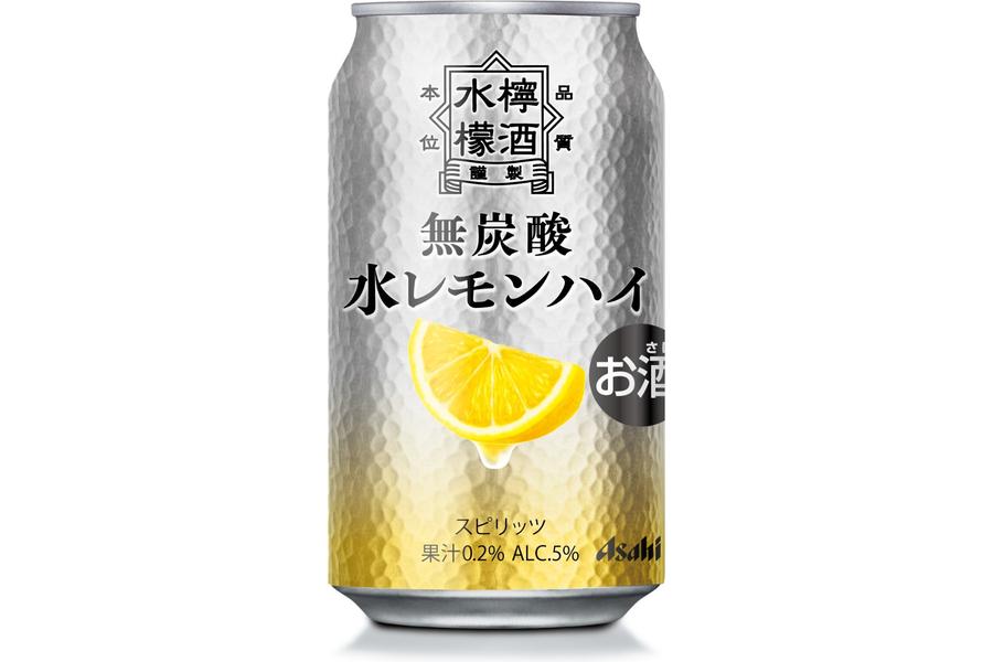 アサヒビール「水レモンハイ」