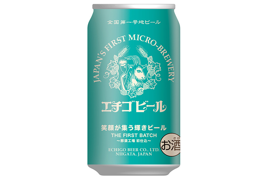 エチゴビール「笑顔が集う輝きビール（THE FIRST BATCH from NASU Brewery）」