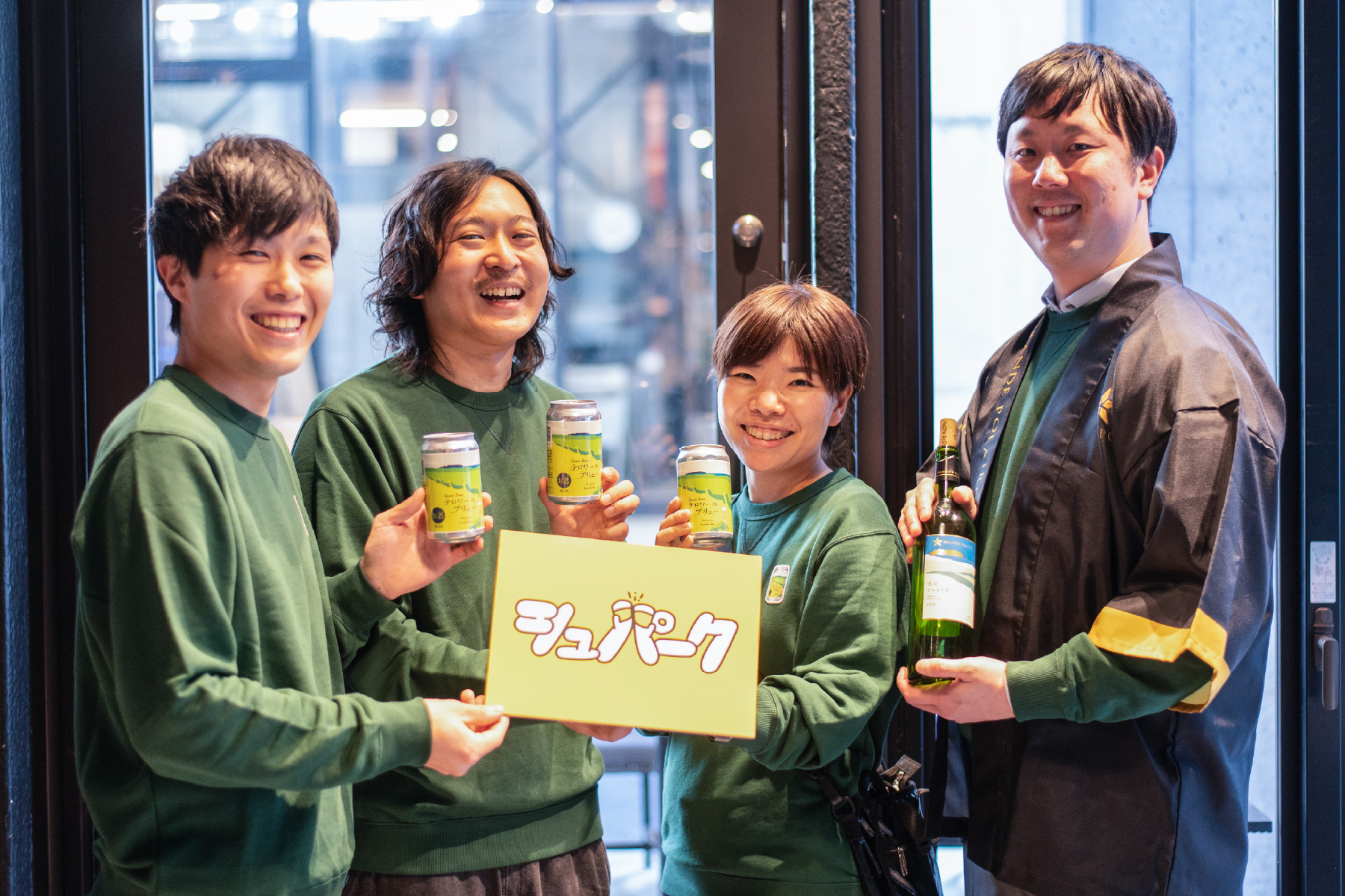 Far Yeast Brewing「テロワールブリュー」