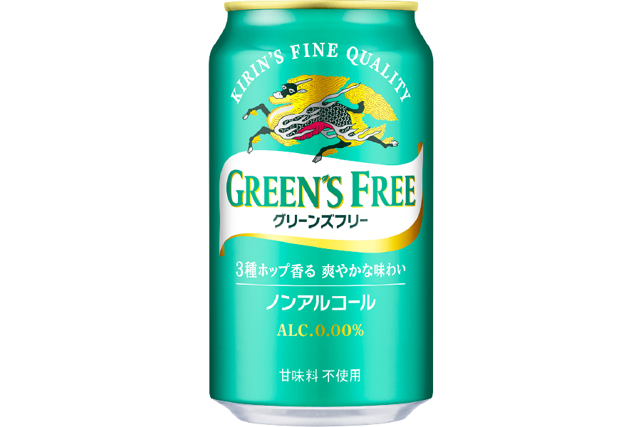キリンビール「キリン グリーンズフリー」（リニューアル）