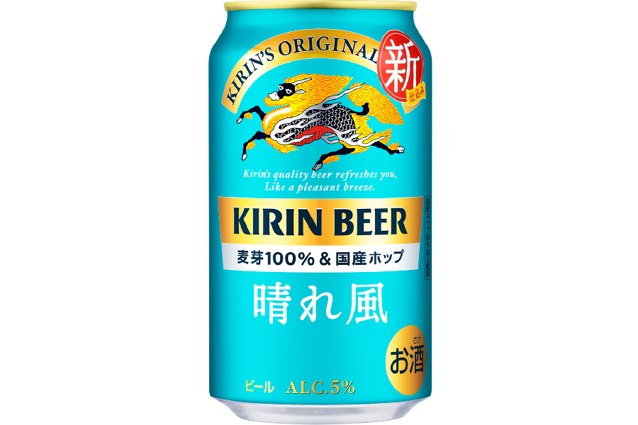 キリンビール「晴れ風」（リニューアル）