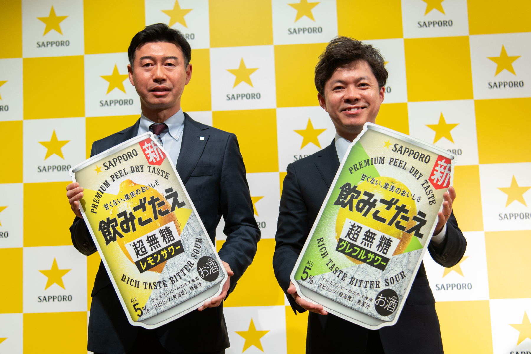 サッポロビール「サッポロ 飲みごたえ＜超無糖＞レモンサワー／グレフルサワー」