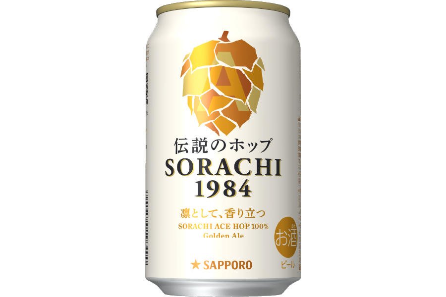 【専用】sorachi様 国産ソラチエースをさらに増量！｢サッポロ SORACHI 1984｣が刷新