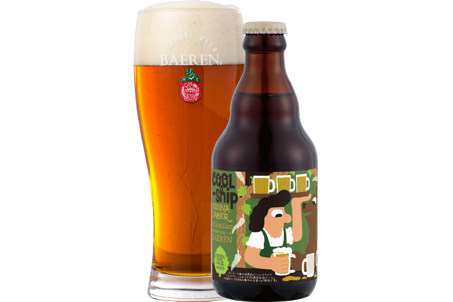ベアレン醸造所「ミッケラー×ベアレン クールシップウィーンラガー」
