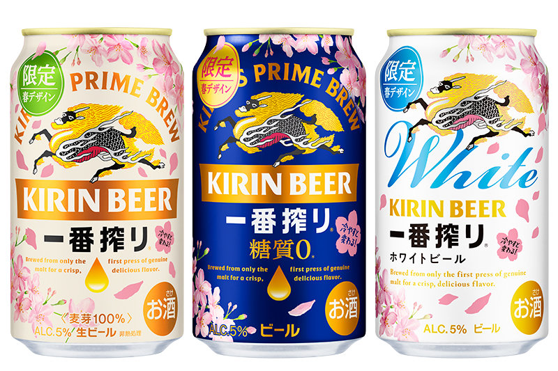 キリンビール「一番搾り 限定春示温インキデザイン缶」（3種）