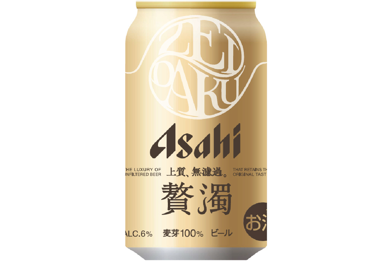 アサヒビール「アサヒ 贅濁（ぜいだく）」