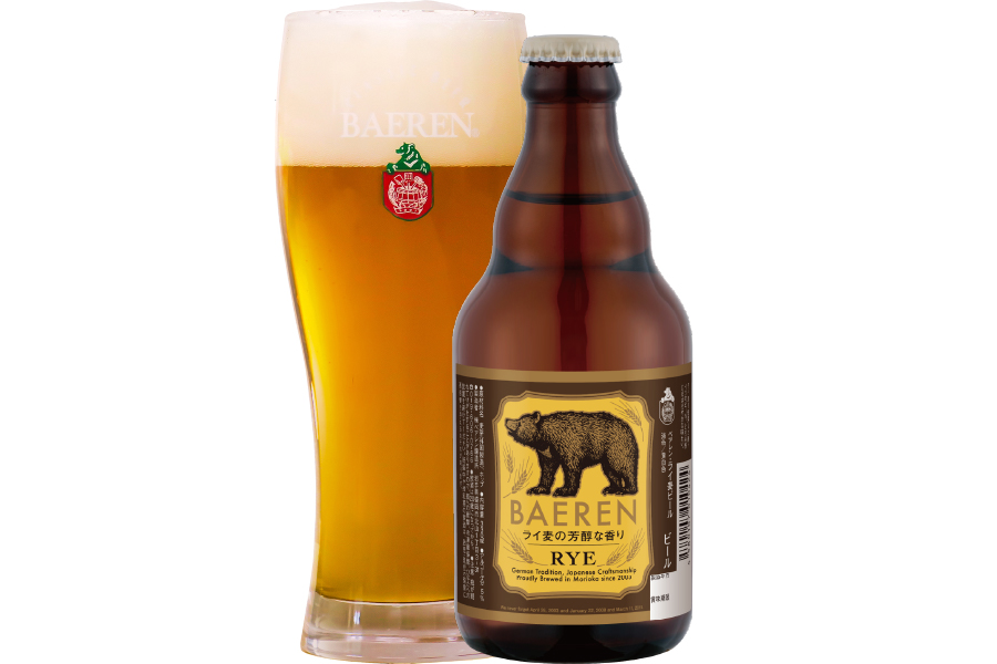 ベアレン醸造所「ベアレン ライ麦ビール」