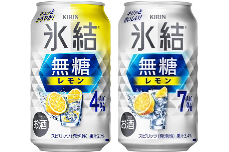 キリンビール「キリン 氷結®無糖」