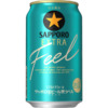 サッポロビール「サッポロ生ビール黒ラベル EXTRA FEEL（エクストラフィール）」