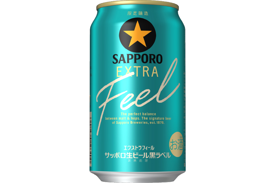 サッポロビール「サッポロ生ビール黒ラベル EXTRA FEEL（エクストラフィール）」