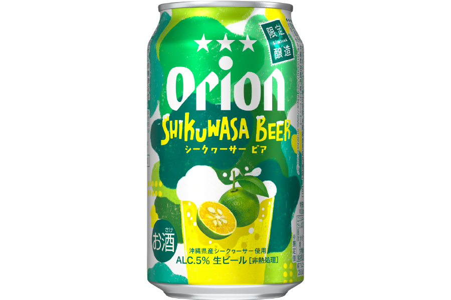 オリオンビール「オリオン SHIKUWASA BEER」