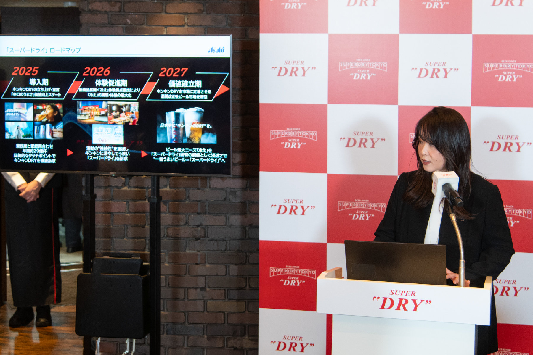 BEER DINER SUPER DRY TOKYO