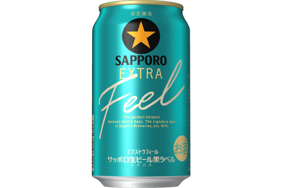 サッポロビール「サッポロ生ビール黒ラベル EXTRA FEEL（エクストラフィール）」
